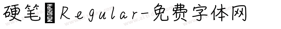 硬笔 Regular字体转换